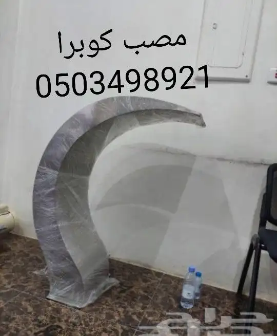 مصبات ستيل للشلالات مصبات ستيل تفصيل شحن جميع المقاسات مناقل 16