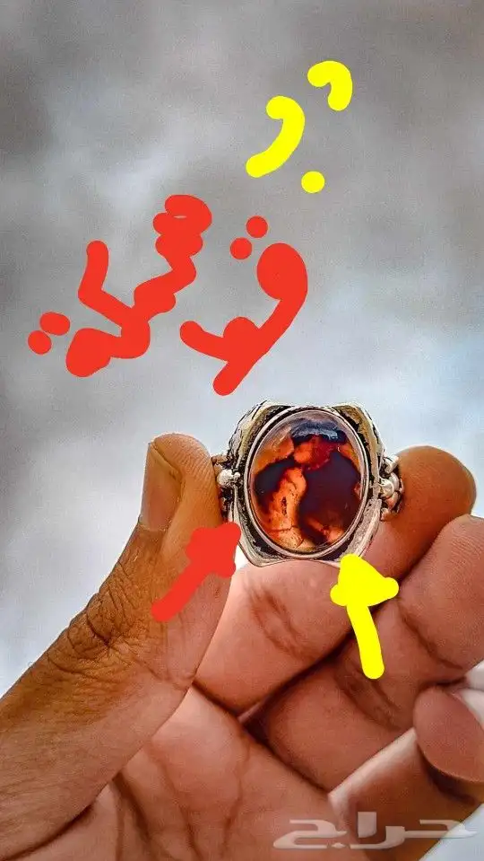 خاتم حراس القلعة بحجر عقيق مصور للبيع 1