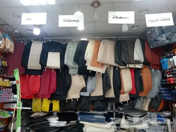 تلابيس مقاعد جميع انواع السيارات 0