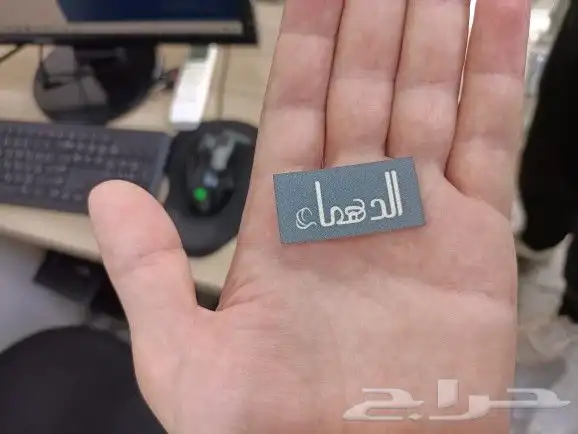 كروت اكياس بكج عبايات ستكرات روول اب فواتير بروشات فولدرات 2