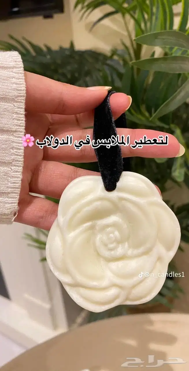 توزيعات تبدأ من 6 ريال للقطعة و ثيمات وكروت طاولة 23