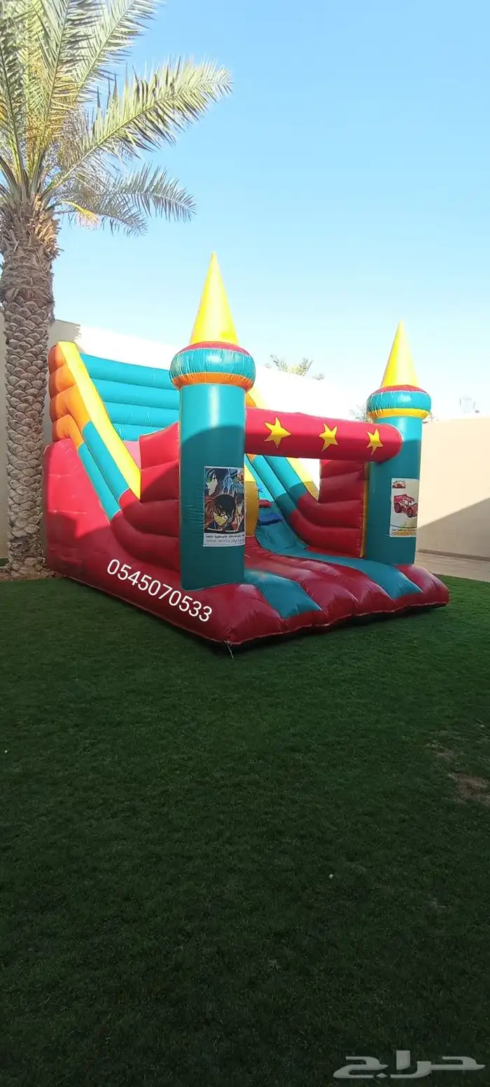 نطيطه زحاليق مائيه ملعب صابوني 4