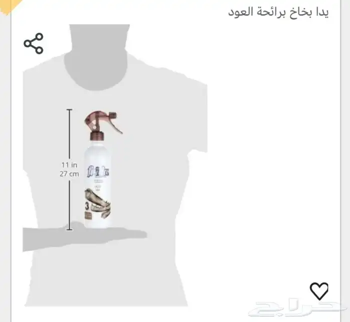 عطر بخاخ فلوريدا 4