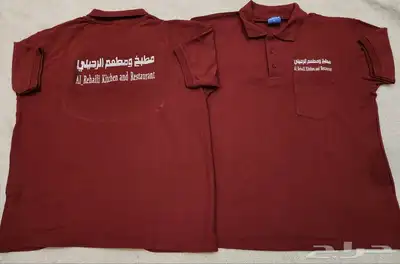زي موحد 8