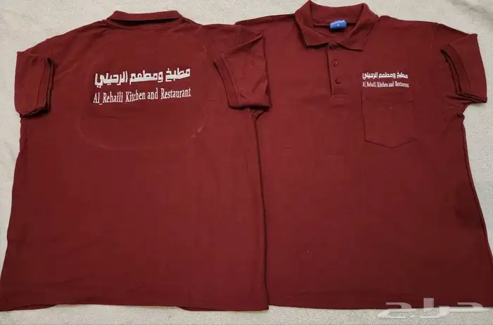 زي موحد 8