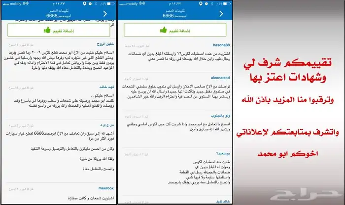 ترهيم لكزس 460 2007 2012 19