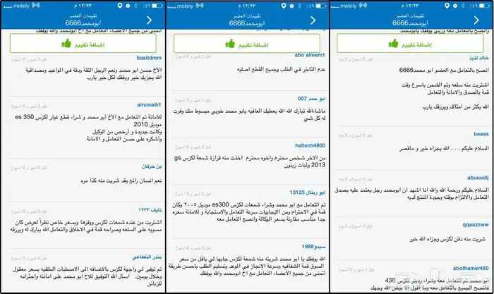 هوبات لكزس اصلي es 2013 2018 9