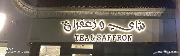 مطبعة 6