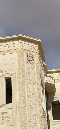 لياسه بديل الحجر..مع ديكور خارجي بديل الحجر بعد اللياسه العا 1