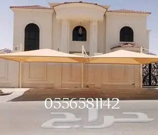 مقاول هناقر ومضلات 1