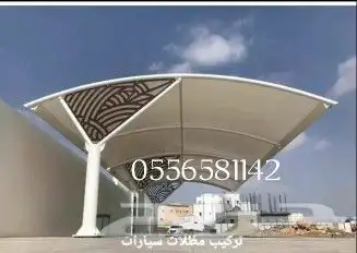 مقاول هناقر ومضلات 4