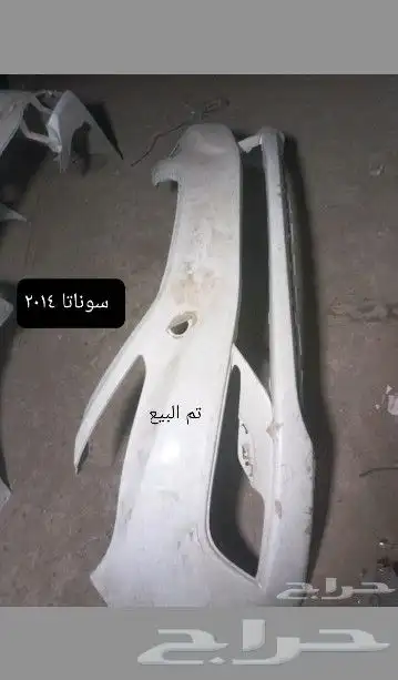 شنطه و صدام سوناتا 2018 2020 و 2014 0