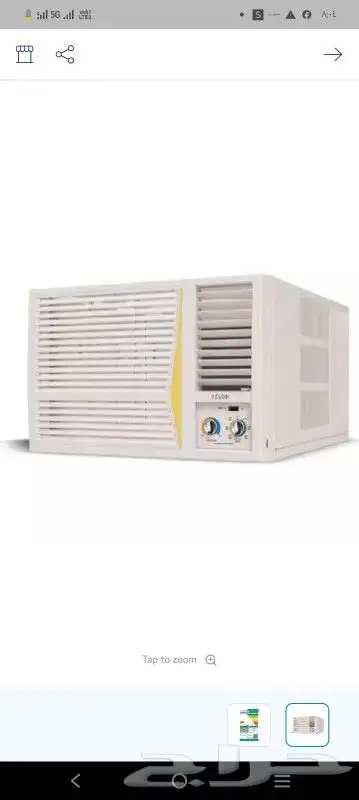 جميع الأجهزة الكهربائية متوفرة 8