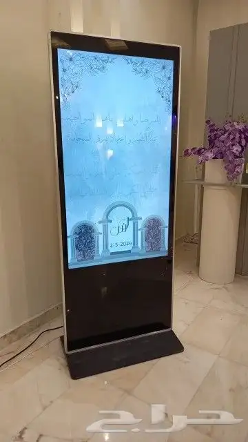 شاشه تفاعليه بجوده عاليه 2