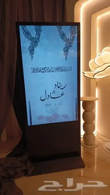 شاشه تفاعليه بجوده عاليه 1