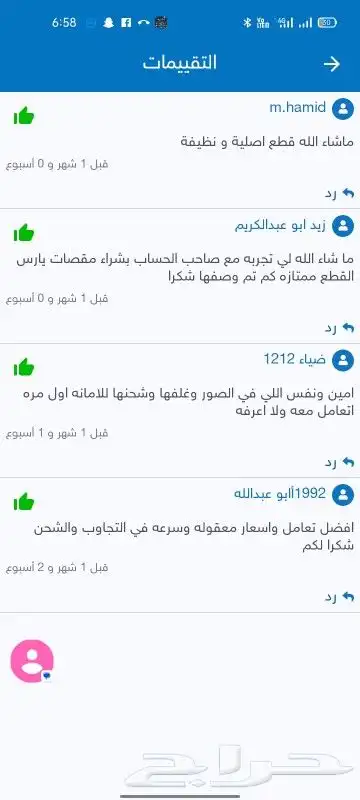 هوندا اكورد من موديل 2008 الى 2017 10