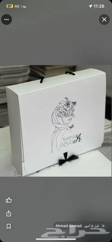 مطبعة 1