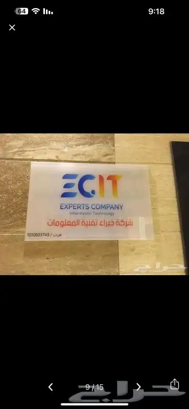 لوحات اكرليك لوحات إرشادية لوحات مكتبية 0