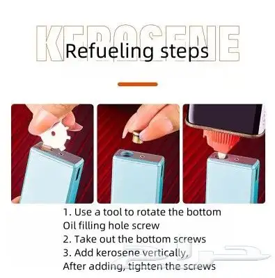 ولاعه وقود 6