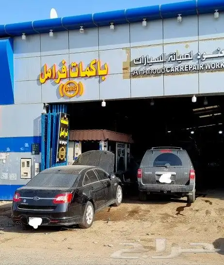 باكم جيب لاندكروزر تويوتا واف جي ولكزس وباجيرو ونيسان 1