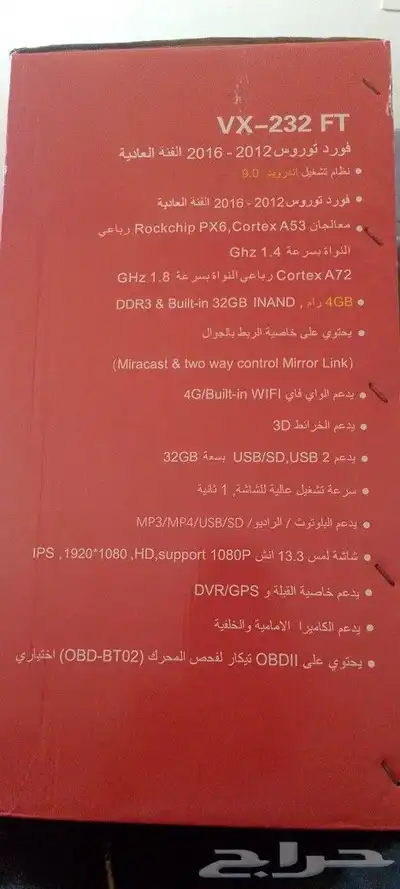 شاشة تسلا فورد توريس جديد موديل 2013الي 2018 7