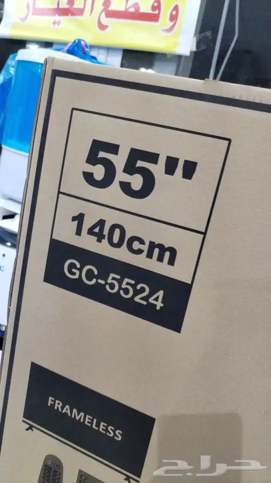 جميع الأجهزة الكهربائية متوفرة 23