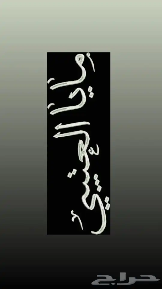 تصاميم تطريز قبعات تخرج 14
