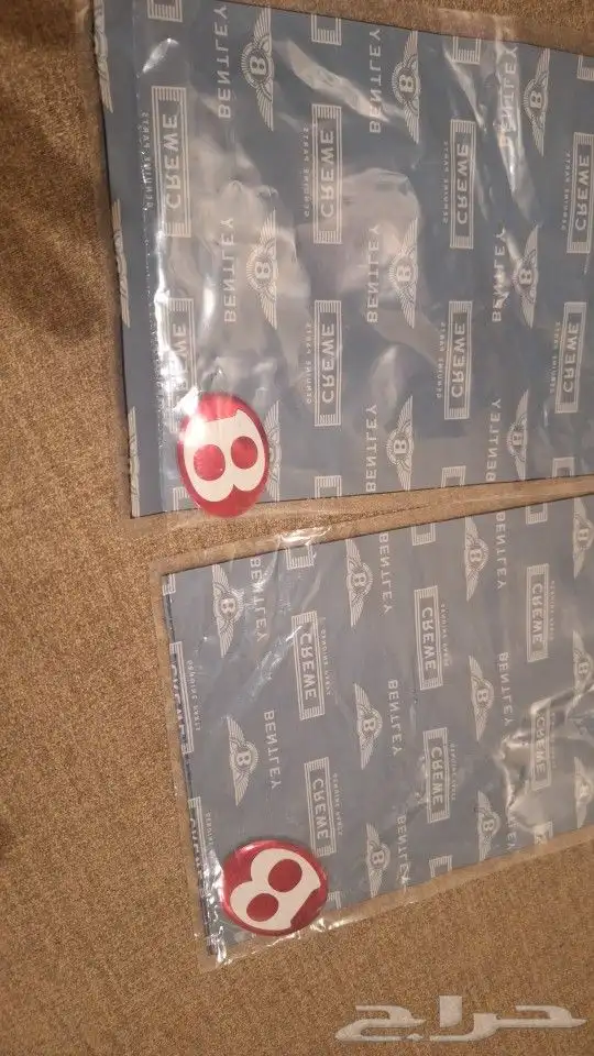 قطع بنتلي .امكانية الشحن 9