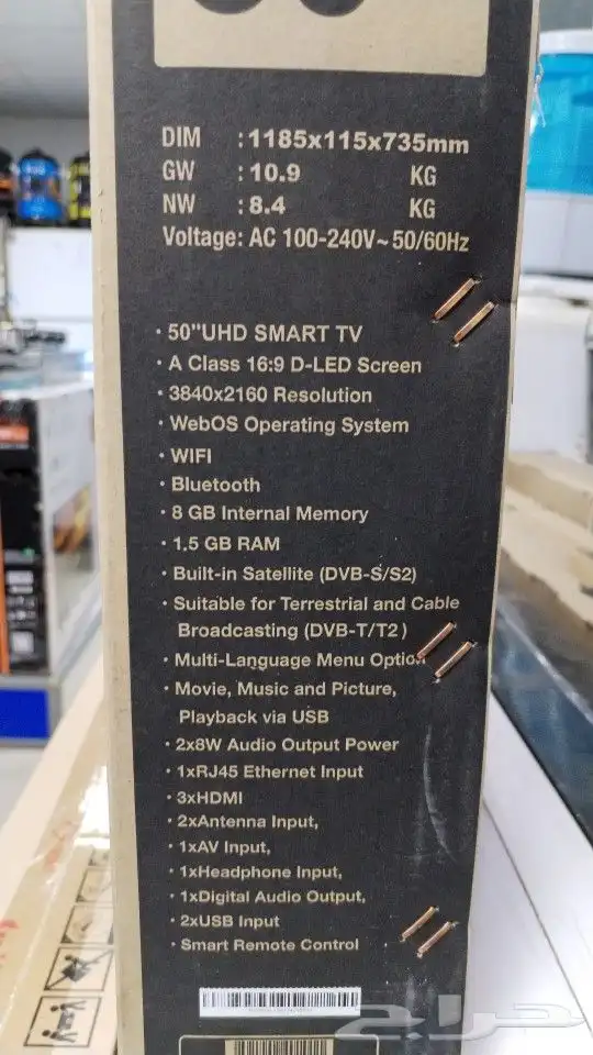 جميع الأجهزة الكهربائية متوفرة 21