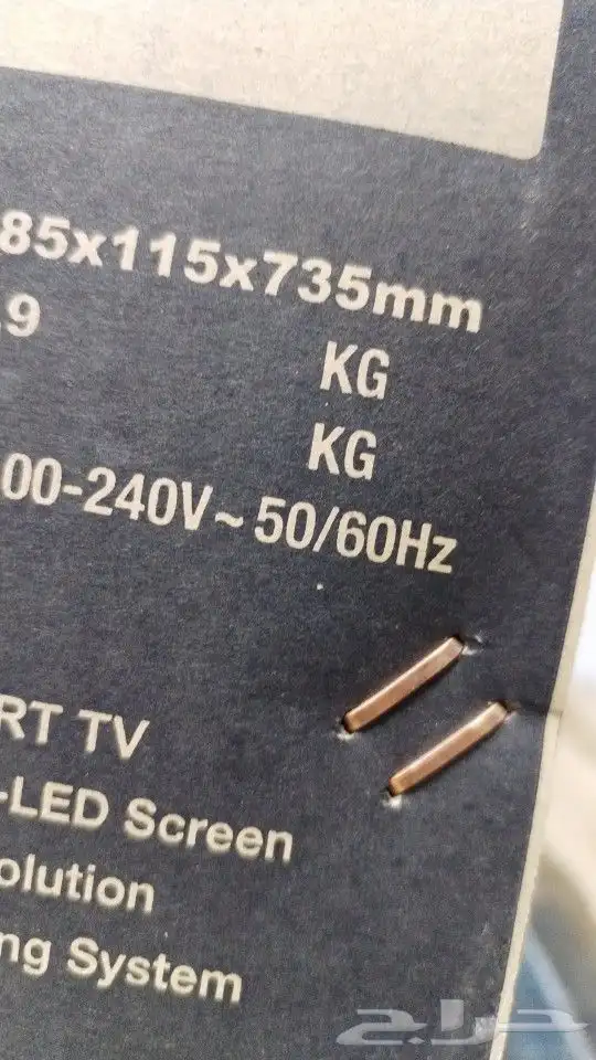 جميع الأجهزة الكهربائية متوفرة 24