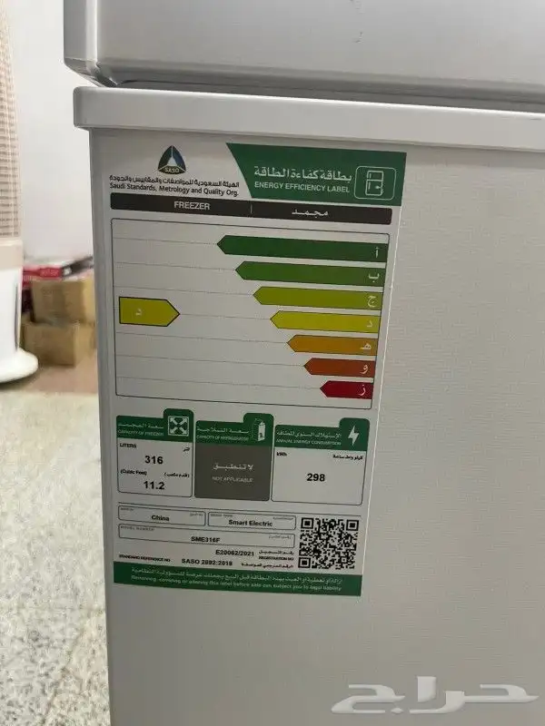 جميع الأجهزة الكهربائية متوفرة 9