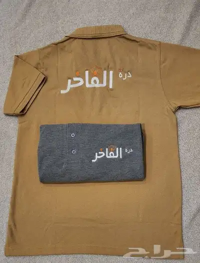 زي موحد 6