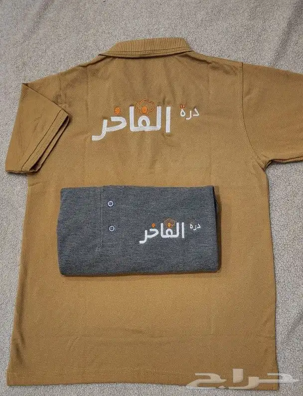 زي موحد 6