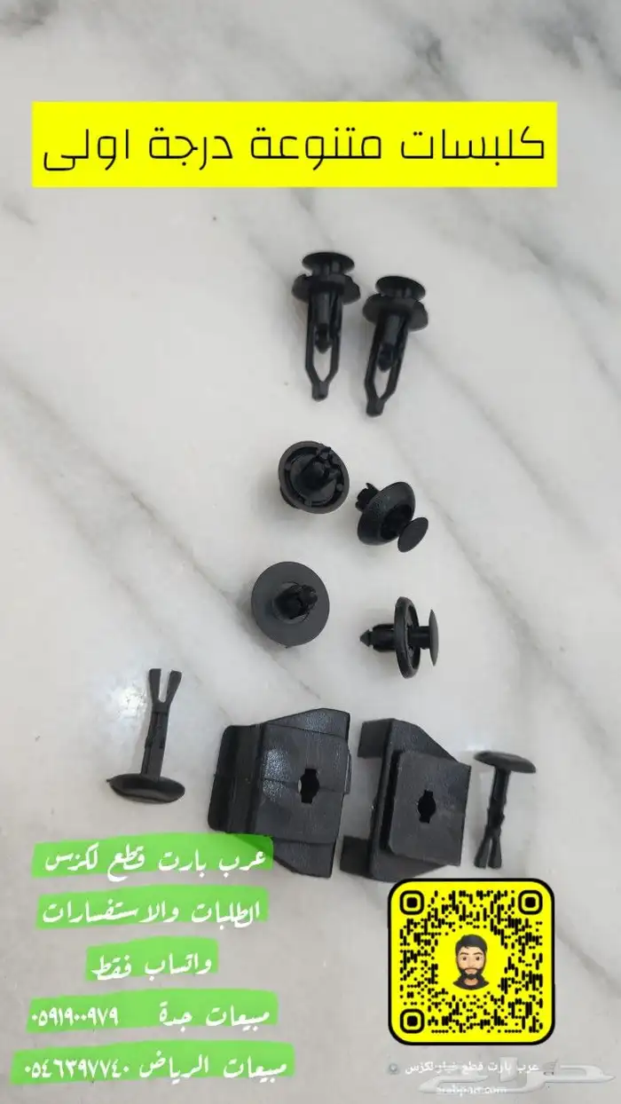 هوبات لكزس اصلي es 2013 2018 6