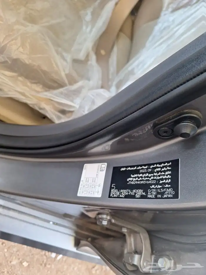 تشليح الحائر قطع غيار كامري من مديل 2018الى2024 2