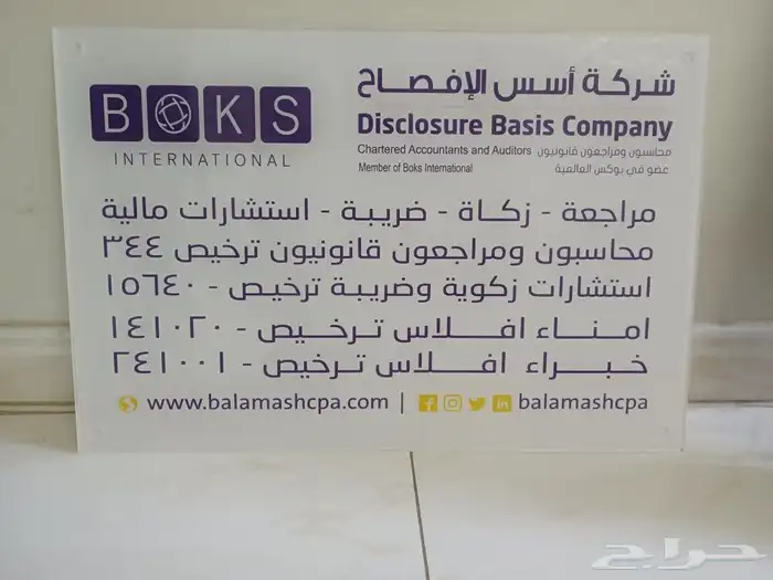 مطابع طباعة استكر اكواب اظرف بنر لوحات ارشادية بوكسات مينيو 5