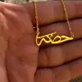 تعليقات سياره   سلاسل اساور خواتم   بروشات    كبك  س 2