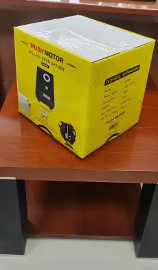 محرك باب كراج لابواب الرول الاتوماتيكيه 7