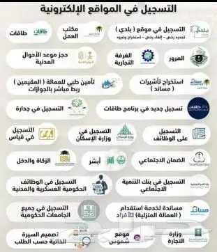 خدمات طلابيه اون لاين 0