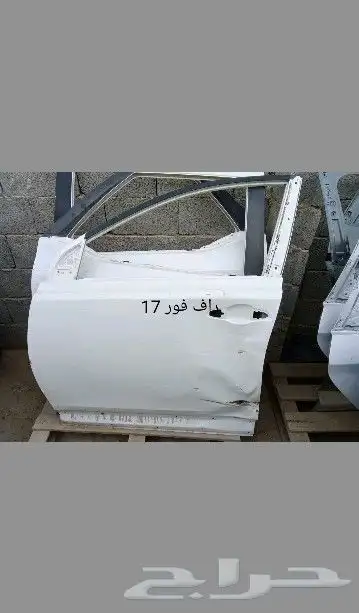 صدام و باب راف فور 2012 و 2019 و 2021 24