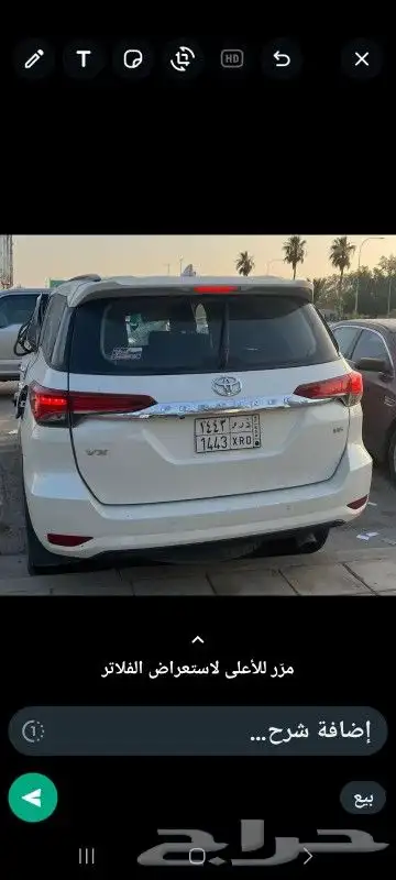 قطع غيار فورتشنر 20 0