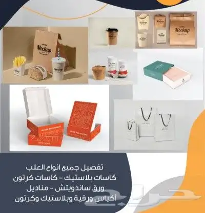 تنفيذ كافة المطبوعات العادية و الملونة 2