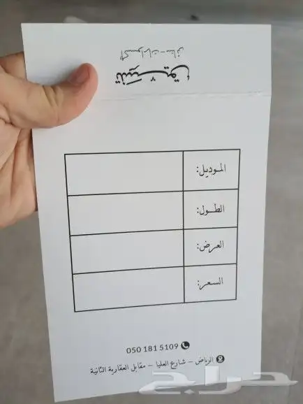 فولدرات ليبلات ستيل رول_اب بطاقة_ID فواتير أظرف أوراق_رسمية 8
