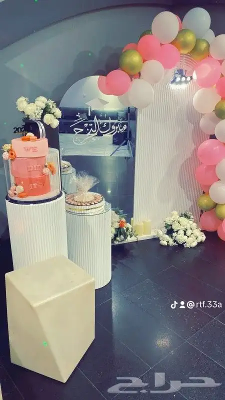 تنسيق وتنظيم جميع المناسبات 0