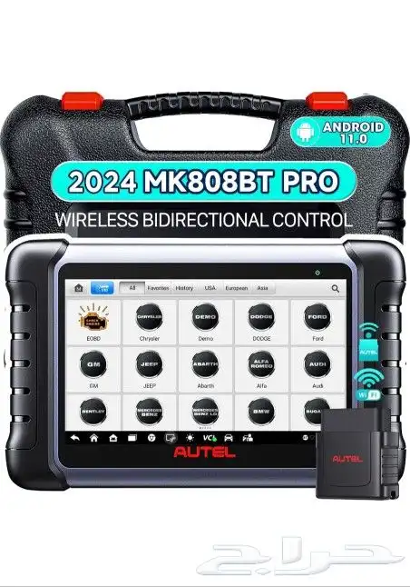 جهاز فحص الأعطال Autel MaxiCOM MK808BT PRO 0