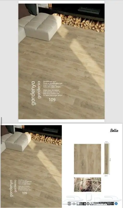 باركيه تركي بسعر 31 ريال 8