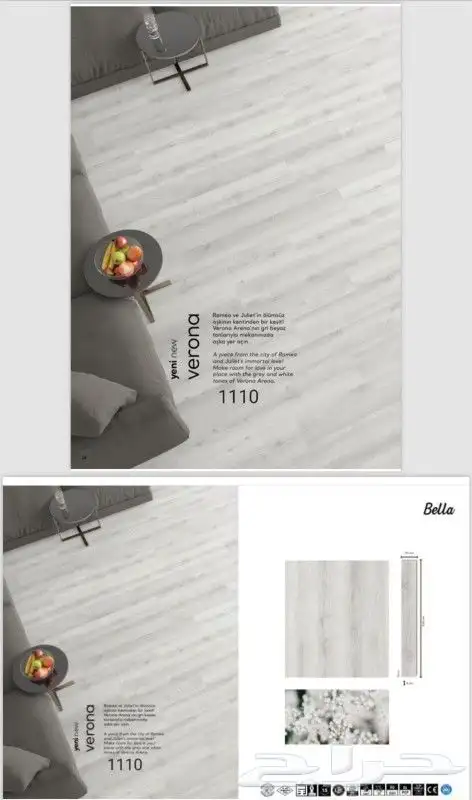 باركيه تركي بسعر 31 ريال 8