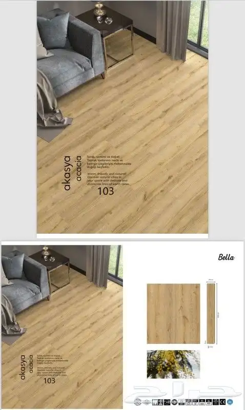 باركيه تركي بسعر 31 ريال 5