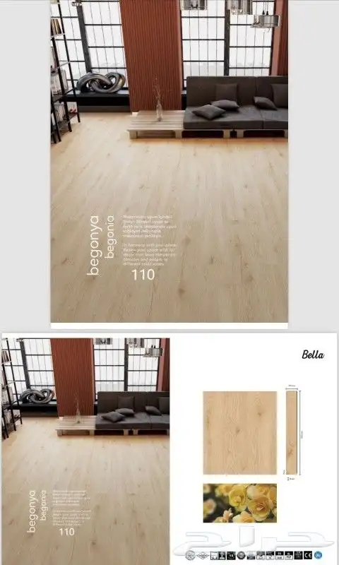 باركيه تركي بسعر 31 ريال 3