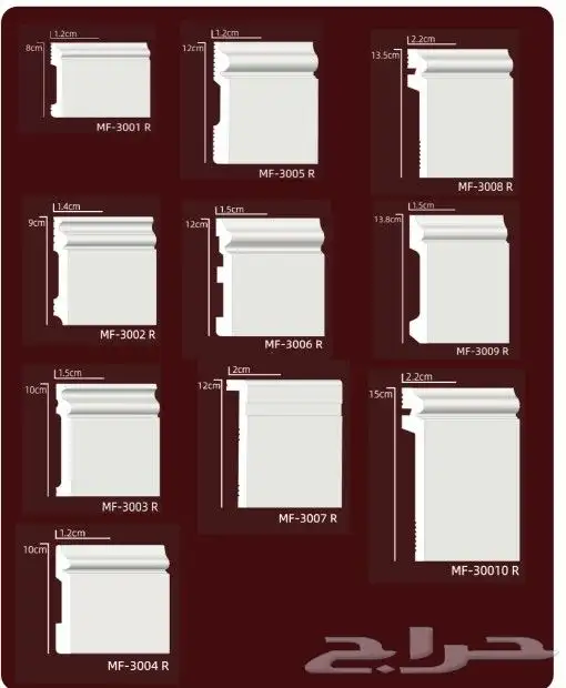 نعلات فايبر بكافة المقاسات 14